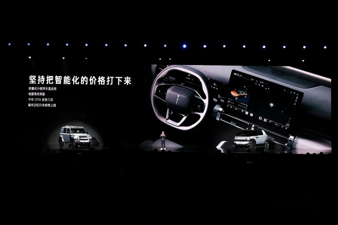 从小蚂蚁到iCAR V23，奇瑞“新势力”主打和年轻人交个朋友！