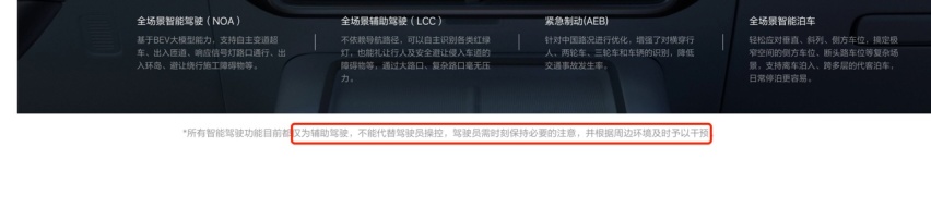 神探315：AEB能救命，刹不停时谁担责？