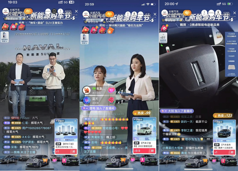 助力国民新能源时代开启，长城汽车新能源购车节订单突破4万台