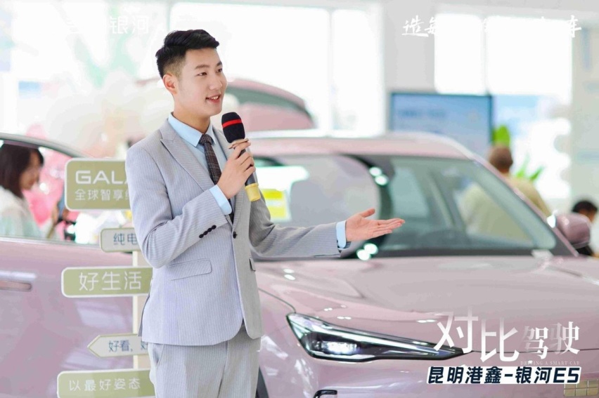 真金不怕火炼 昆明港鑫吉利银河E5对比试驾会 可以闭眼入