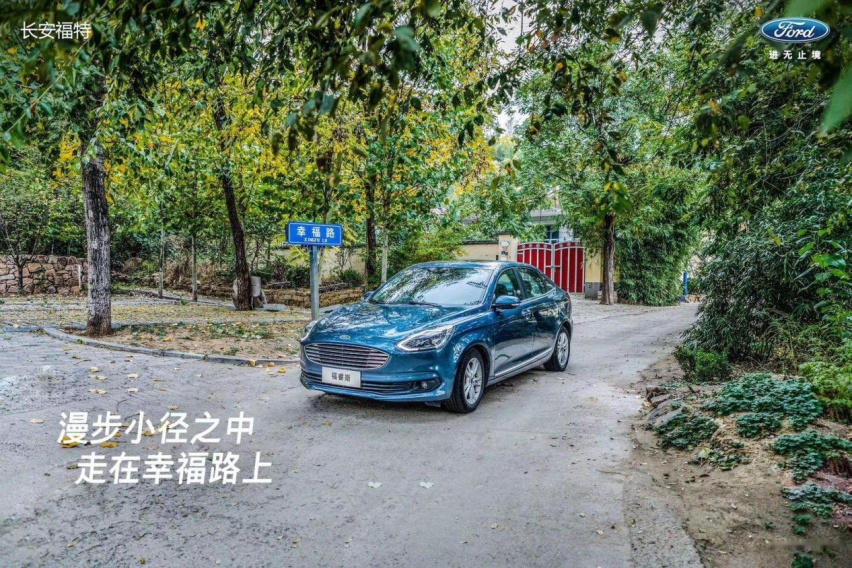 试驾：谈三色变 刷新三缸机认知的福睿斯有话要说