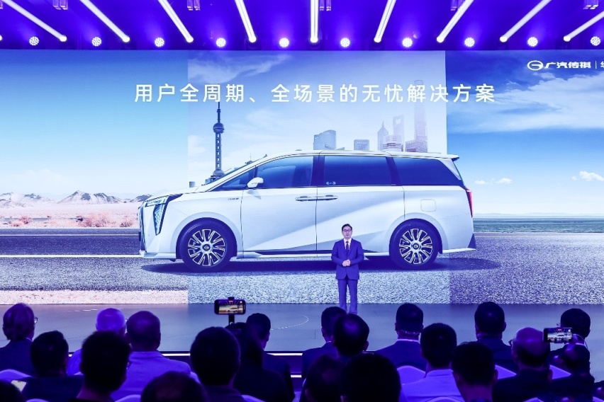 传祺华为联手打造概念车1Concept，探索未来出行新可能