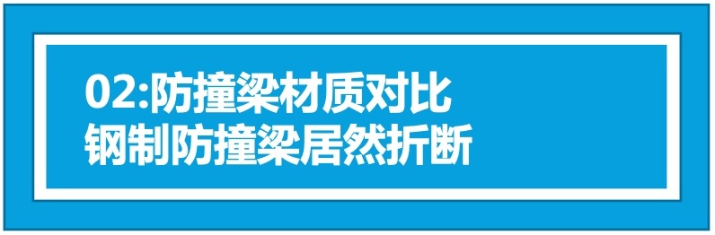 什么叫用料厚道，东风标致全新4008给日系车好好上了一课