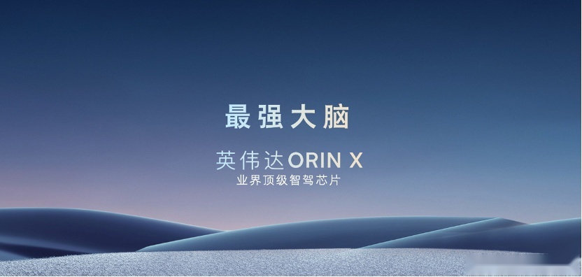 飞凡全融合高阶智驾系统落地，10月随飞凡R7一同交付