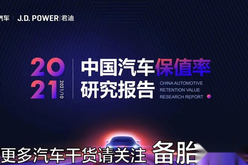 车子一年开不到4000公里，要不要卖掉