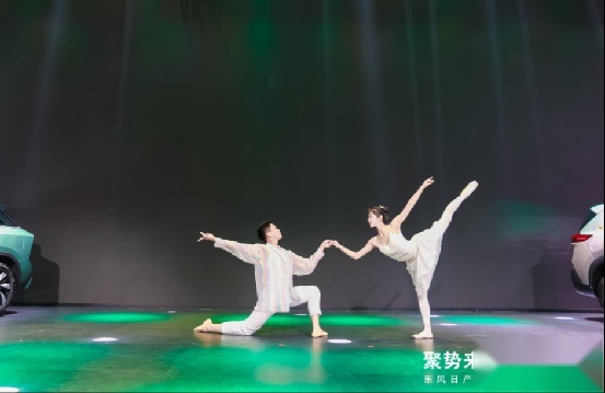 东风日产亮相重庆车展 新能源车型是亮点