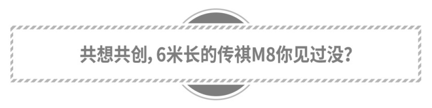 打破自主MPV天花板，一定少不了它！