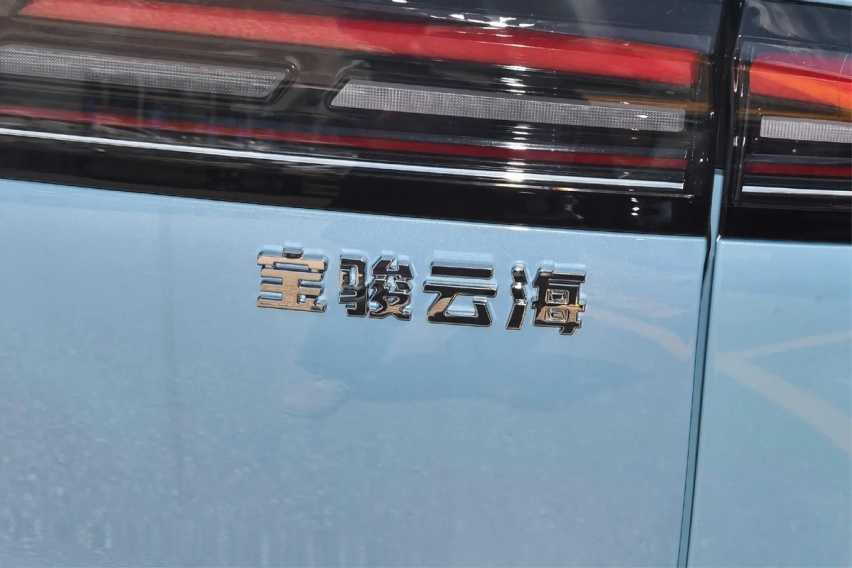 连大明星肖央试了都说好，宝骏云海到底怎么样？