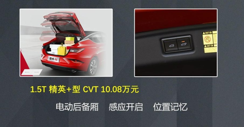 后备厢空间堪比明锐，这款顶配不超12万的掀背轿车哪款值？