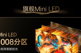 华润入主康佳，半导体和消费电子起飞在即？