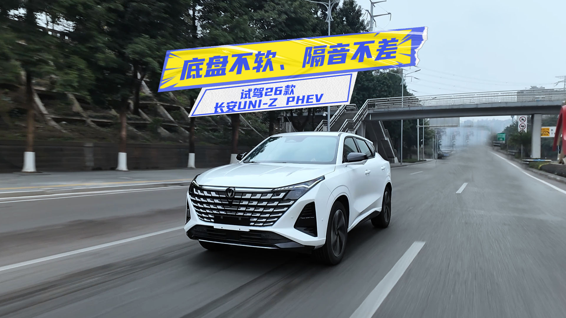 �Լ�26���UNI-Z PHEV�����̲����������������ֵ�ó壿