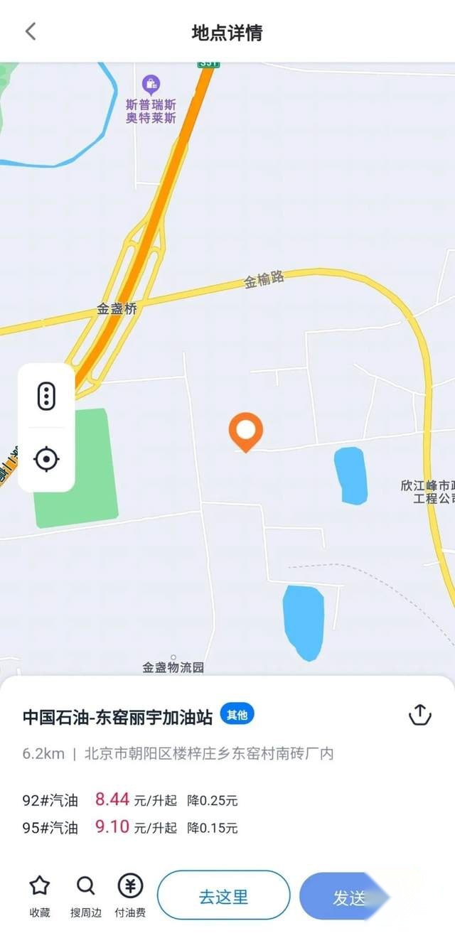 实测新版安吉星APP：三大亮点成为车主离不开的出行必需品