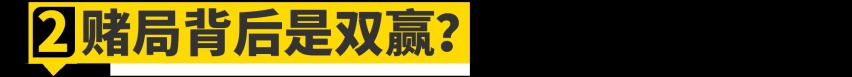中国为什么要拯救美国特斯拉？
