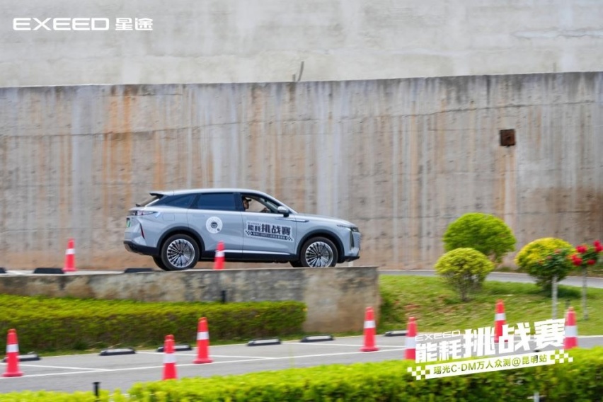 油耗低至2.7L 能耗挑战赛瑶光C-DM万人众测 昆明站圆满收官