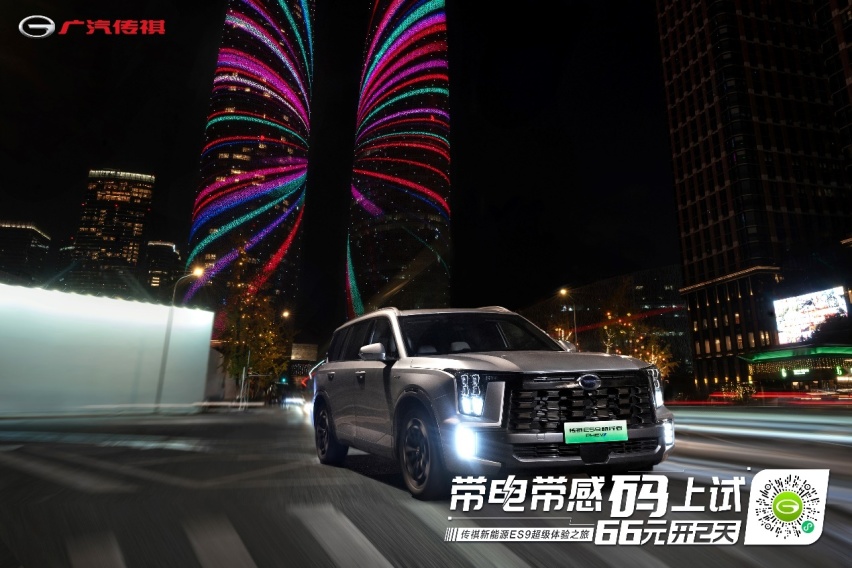 66元享2天舒适0焦虑旅行！通勤或出游都随你？