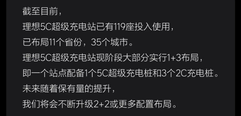 真是汽车版“和谐号”？理想MEGA将于广州车展盲订，50万你买吗？