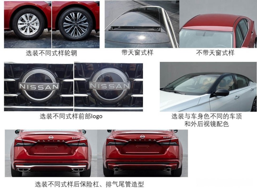 新天籁来了！不再V-motion也没e-POWER，网友：撞脸锐程CC