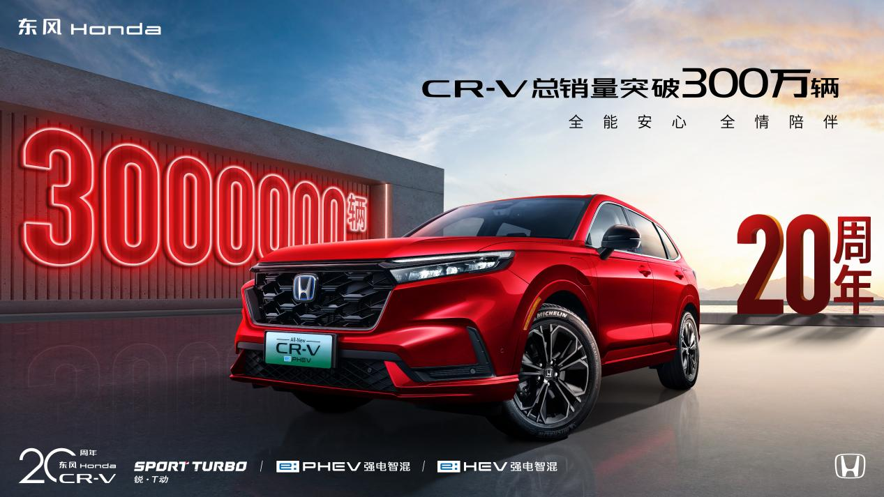 �|�LHonda CR-V�ļ����N���h���j����60%��