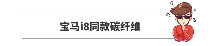 2.0T，302匹马力，450牛·米！这台帅气小车要上天！