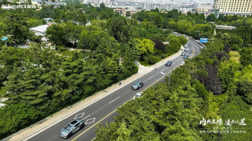 全新一代凌云知行在路上！星途鲁豫大区正式上市！