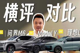 这三台车你怎么选？新锐王牌不偏科的均衡产品力，才是值得被偏爱的理由