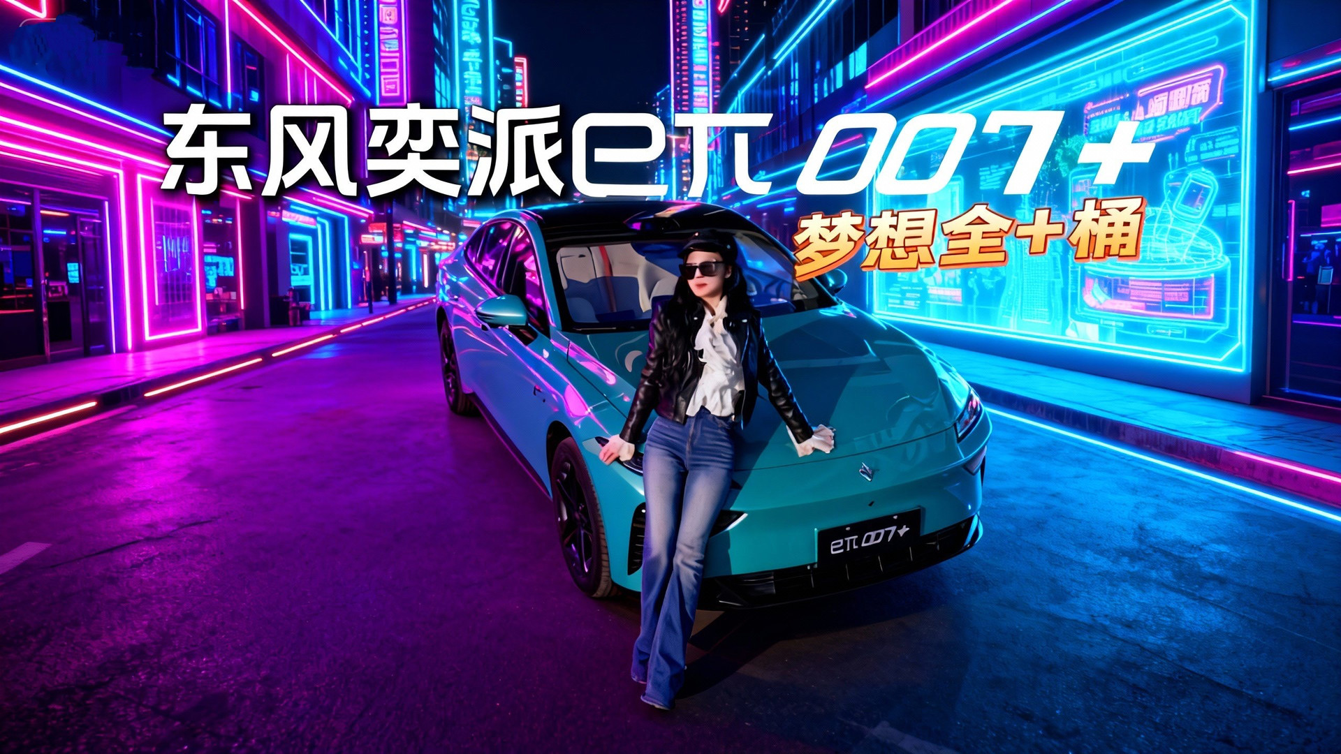 С��SU7����ۣ�������ȫ+Ͱ����������e��007+����������飡