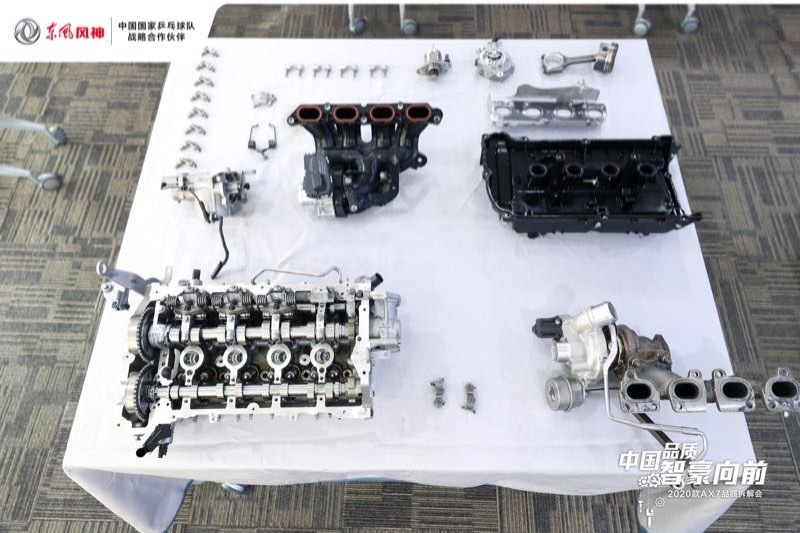 东风风神2020款AX7品质沟通会