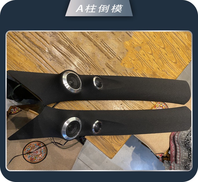 济南77斯柯达明锐汽车音响改装卓梦三分频 心旷神怡