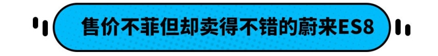 疯抢合资销量！这些中国车9.83万起 网友：都卖得太便宜了