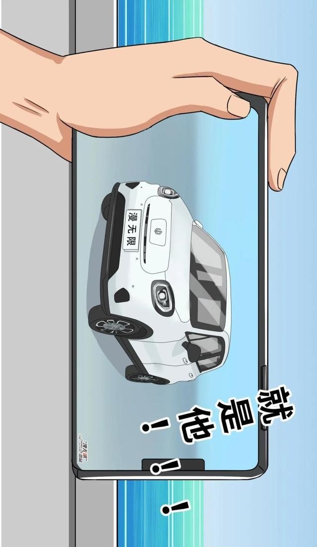 【漫画新车】这一次，国产车终于走在前面，但...