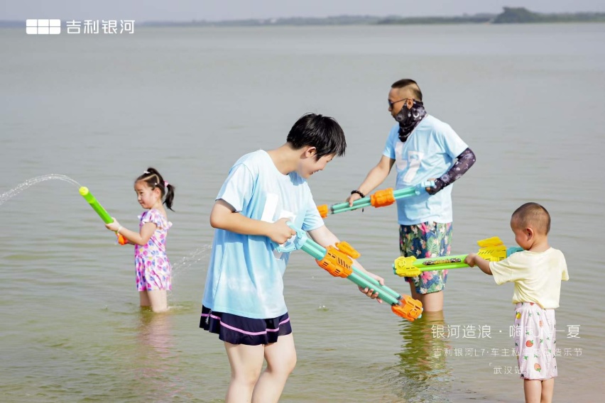 吉利银河L7·车主私享夏日造乐节@武汉站圆满落幕！