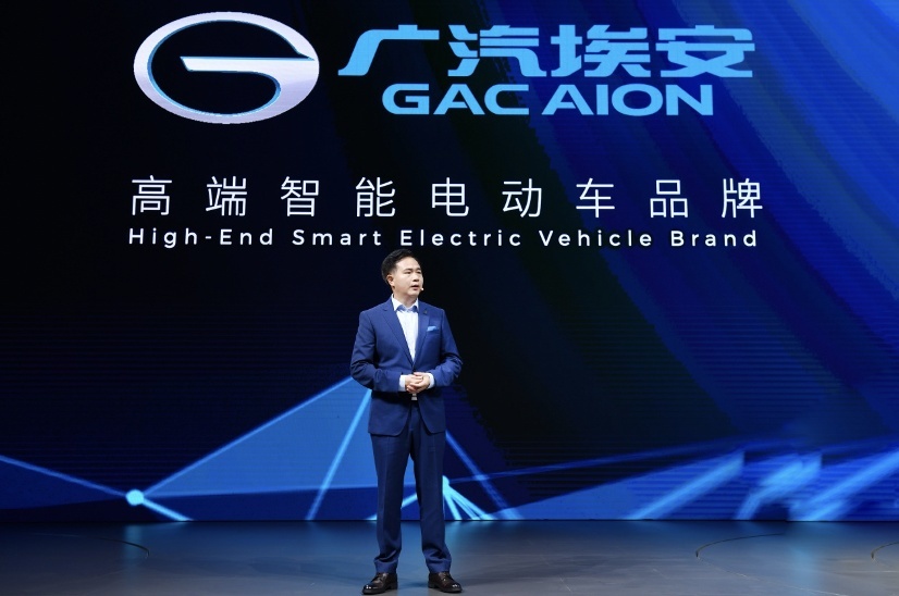 广汽埃安品牌 超定律智能纯电SUV埃安Y全球首发