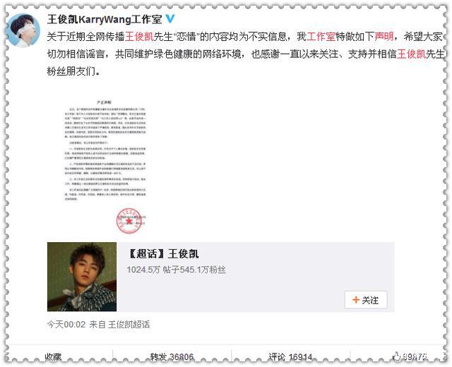 差7岁！网传王俊凯杨紫官宣姐弟恋情？男方工作室已作出回应