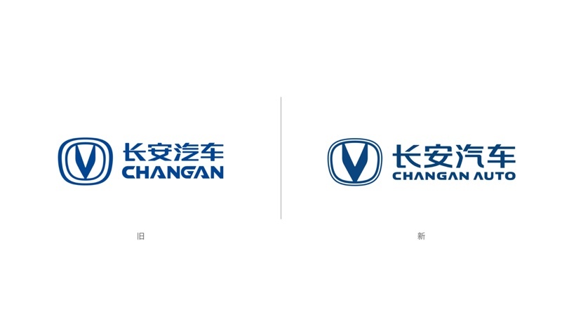 新产品新形象 长安在北京车展上都亮相了什么？