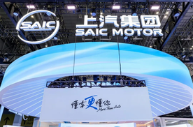 破局与新生：上汽集团的转型逻辑与行业价值