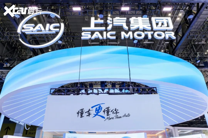 破局与新生：上汽集团的转型逻辑与行业价值