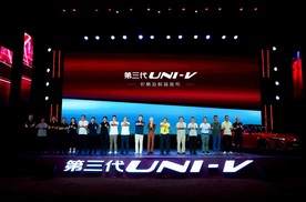 9.79万起即享全能运动轿跑！长安第三代UNI-V 配置与诚意双在线