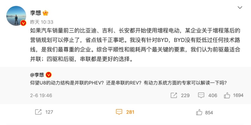 李想借比亚迪“阴阳怪气”，除了暗讽某车企，背后另有目的？