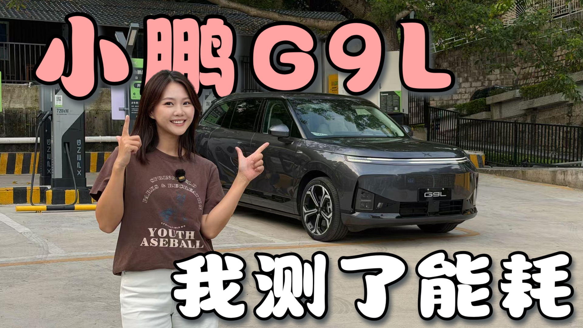 �Ҳ���С��G9L���ܺ�