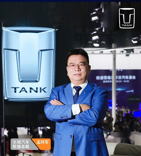 从品牌到潮牌，“坦克人”带你了解不同的“坦克世界”