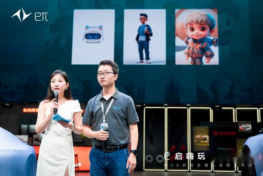 自成e派 电动化转型，东风风神eπ携首批共创人亮相华中车展