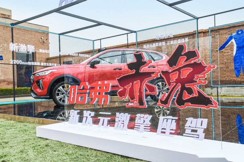 7万就能买到的SUV能一键泊车?哈弗赤兔：我可以