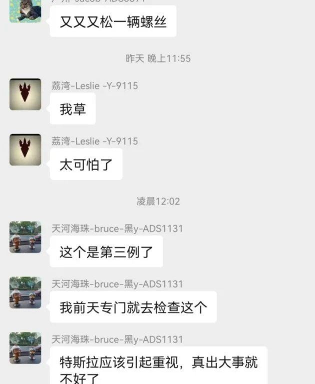 MG ONE和斯巴鲁全新BRZ都上市了、特斯拉被曝悬架脱落…丨今日车闻