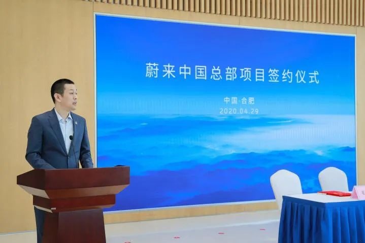 E周动态|蔚来获70亿元“大输血”，雷诺梅甘娜或将停止研发