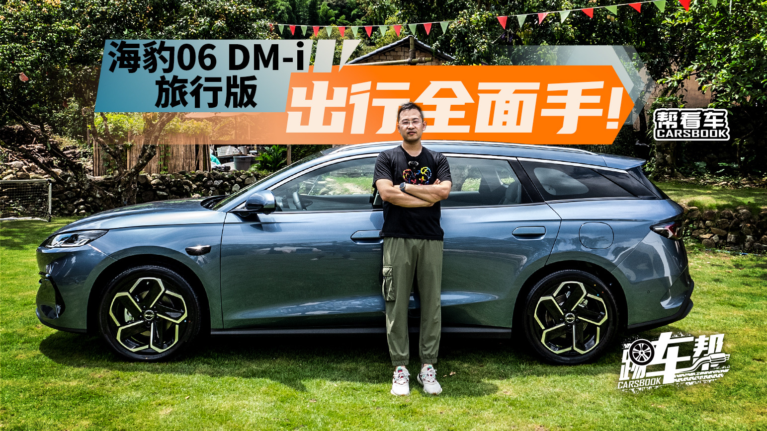 Ϳ܇06DM-iаȫ