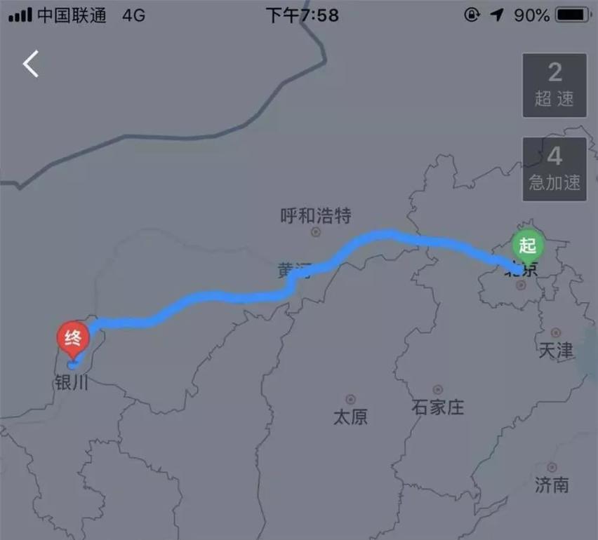 走西北触摸“世外桃源”的苦与乐