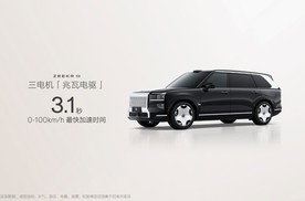 新能源核心技术突破，极氪9X以浩瀚超级电混强势入局混动市场