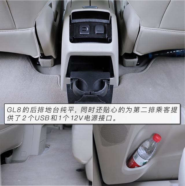 MPV市场标杆式存在 别克GL8 28T商旅车一个“沙发”搞