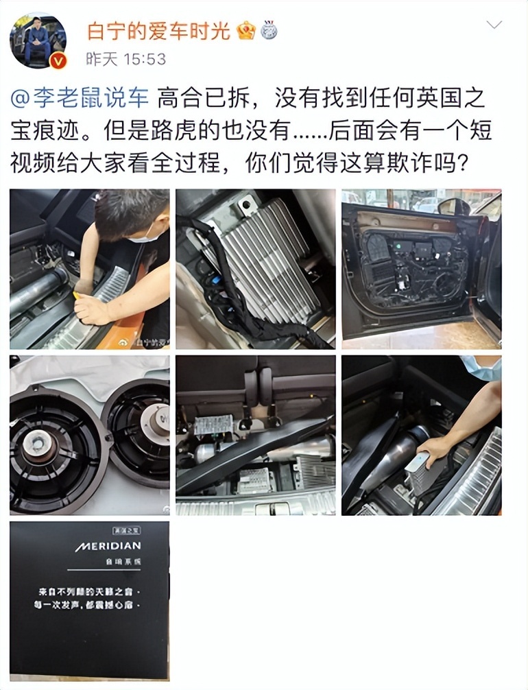 高合汽车“特调”英国之宝？宝马i4碰撞成绩仅获4星！周车圈新闻