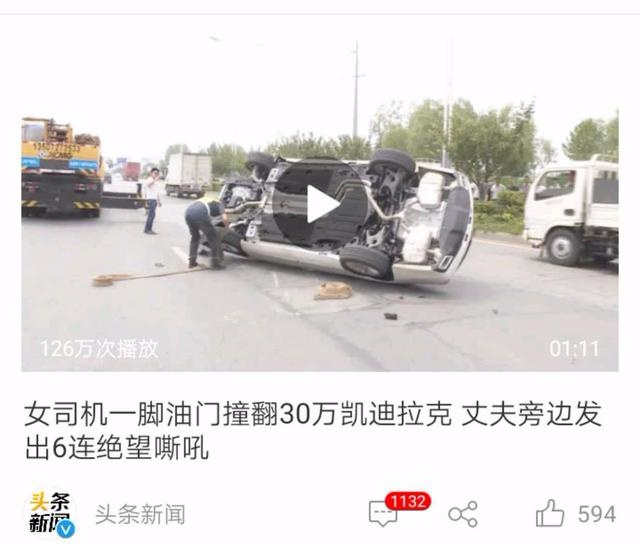 尴尬！副驾男子绝望连吼，女司机：刹车是哪一个？
